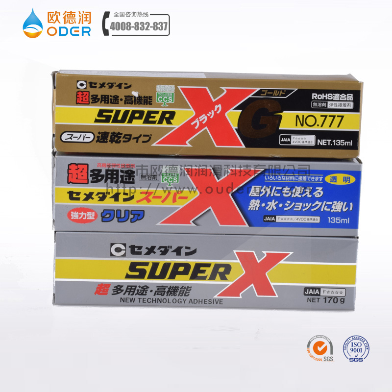 SUPER X_DSC_0284